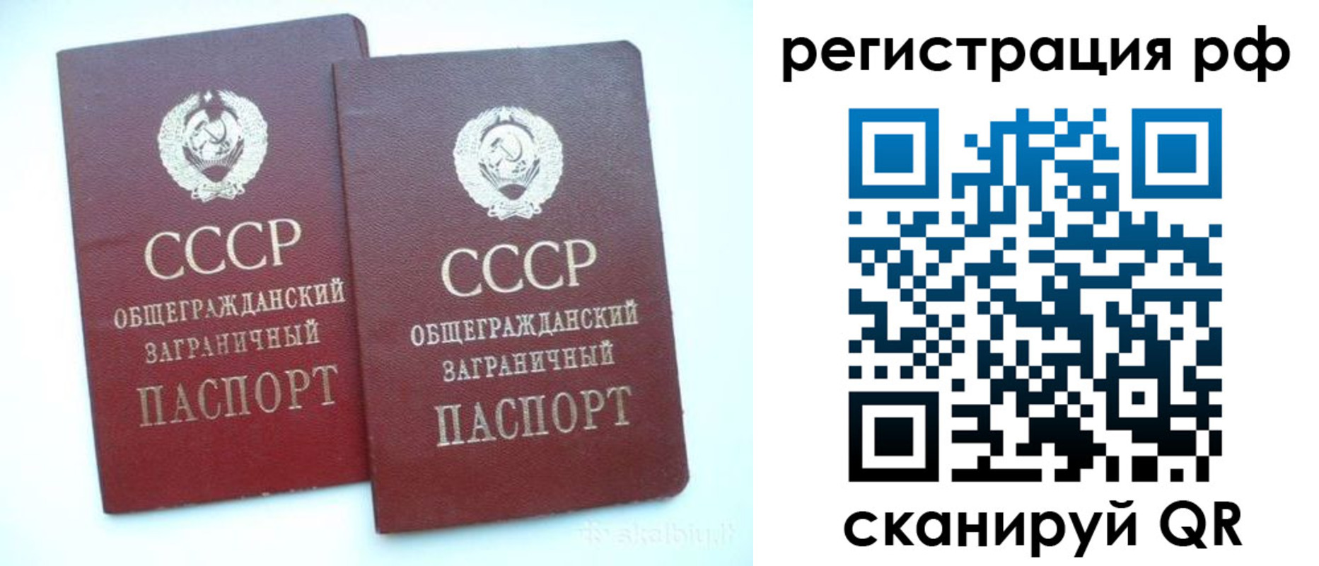 временная регистрация госуслуги в Семилуках