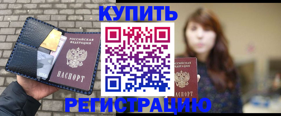 регистрация для дет. сада в Семилуках