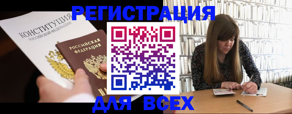 регистрация для дет. сада в Семилуках